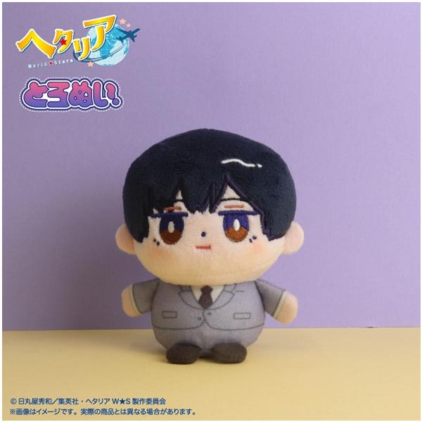 アニメ「ヘタリア World★Stars」 にゅ〜とろシリーズ とろぬい 第一弾 C 日本