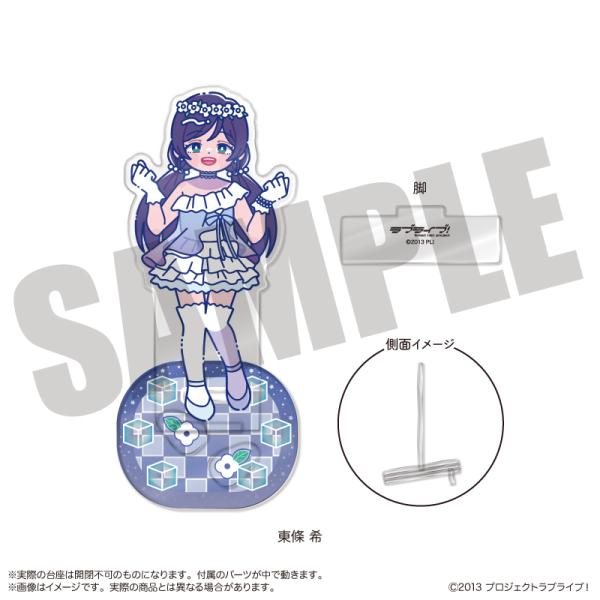 TVアニメ「ラブライブ！」 にゅ〜とろ 第3弾 フォトジェニスタ G 東條 希