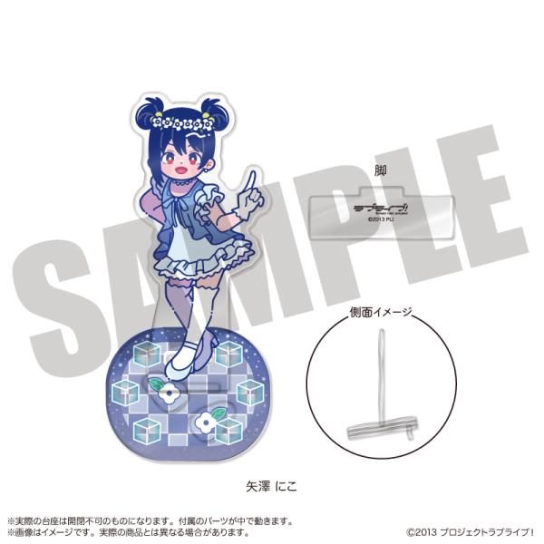 TVアニメ「ラブライブ！」 にゅ〜とろ 第3弾 フォトジェニスタ I 矢澤 にこ