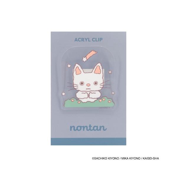 eHONTOMO アクリルクリップ ノンタン おやすみなさい ブルー クリップ