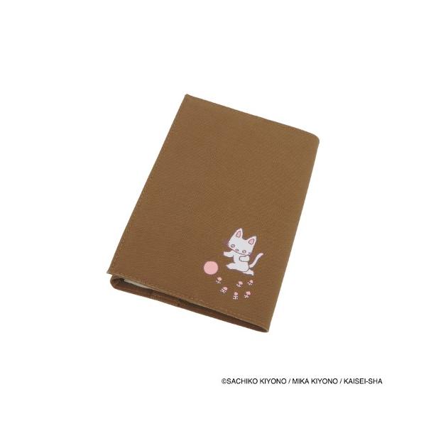 eHONTOMO ブックカバー ノンタン ボール まてまてまて ブックカバー