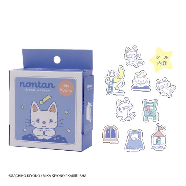 honyaclub_4582676461768