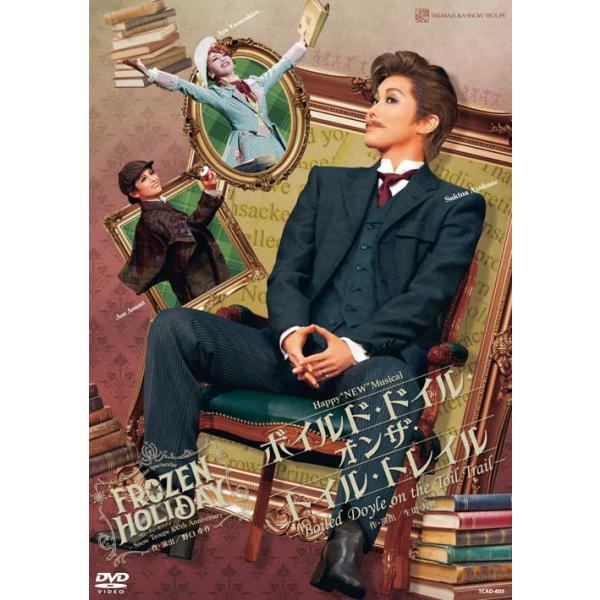 [Release date: April 17, 2024]雪組公演『ボイルド・ドイル・オンザ・トイル・トレイル』『FROZEN HOLIDAY（フローズン・ホリデイ）』発売日:2024年04月17日宝塚クリエイティブアーツDVD品番：TC...
