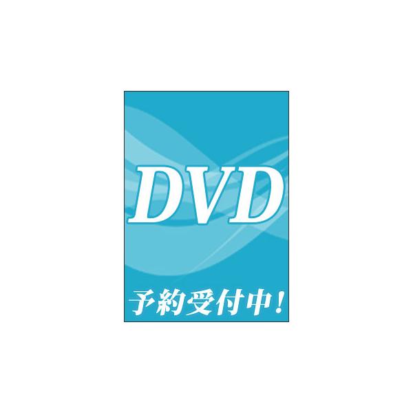 発売日前日発送 DVD 星組  三井住友VISAカード シアター『RRR × TAKA”R”AZUKA 〜√Rama〜』Based on SS Rajamouli’s ‘RRR’. 宝塚歌劇団 (S：0270)