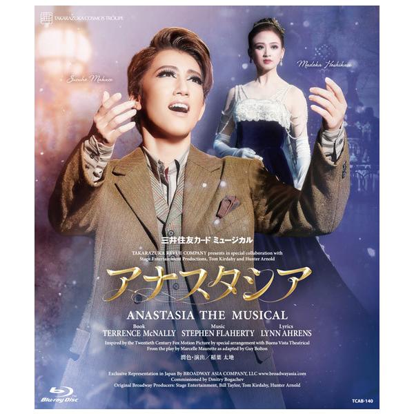 ブルーレイ 宙組 真風涼帆『アナスタシア』 宝塚歌劇団 (S：0270)