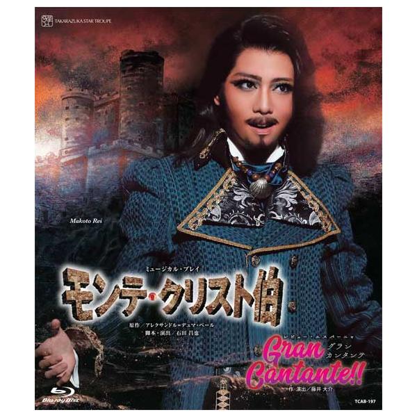 [Release date: November 28, 2022]※こちらの商品をご予約いただきますと、発売後のお届けとなります。何卒ご了承ください。※星組全国ツアー公演『モンテ・クリスト伯』『Gran Cantante（グラン カンタンテ...