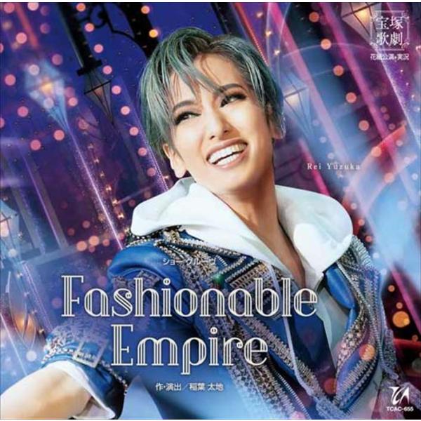 CD 花組 柚香光 ショー グルーヴ『Fashionable Empire』 宝塚歌劇団 (S：0270)