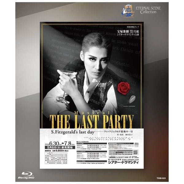 ブルーレイ 月組 月城かなと  ETERNAL SCENE Collection『THE LAST PARTY 〜S.Fitzgerald's last day〜』 宝塚歌劇団 (S：0270)