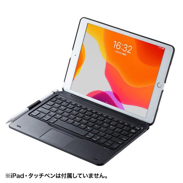 サンワサプライ　10.2インチiPad専用ケース付きキーボード　タッチパッド内蔵 (S:0230)