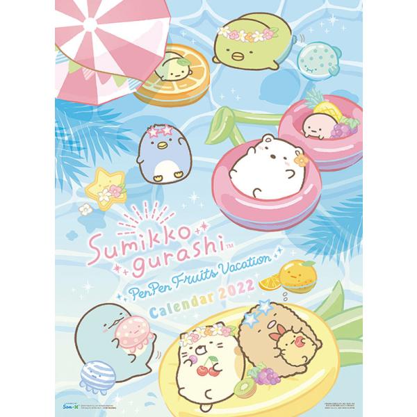 すみっコぐらし カレンダーの人気商品 通販 価格比較 価格 Com