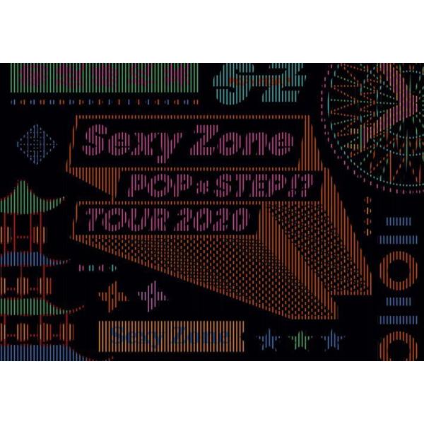 Sexy Zone POPxSTEP！？ TOUR 2020 (S:0540