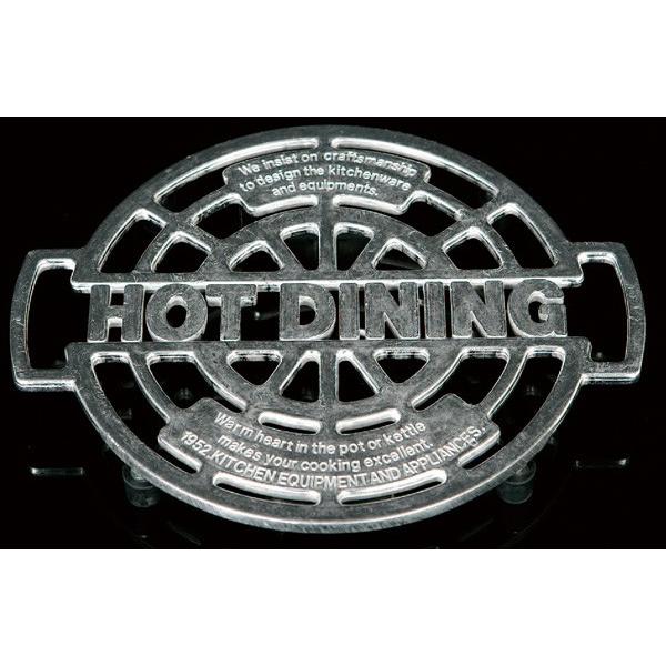 ALUMI TRIVET HOT-DIN A~gxbg@zbgfB _g 100-017 (SF0240)