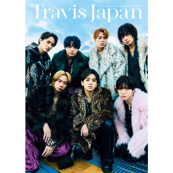 未使用未開封　Travis Japanトラ写1 2024スペシャルカレンダー TravisJapan カレンダー2023-2024 - メルカリ