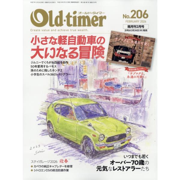 出版社名：八重洲出版発行年月：20251225雑誌コード：02237キーワード：オールドタイマー