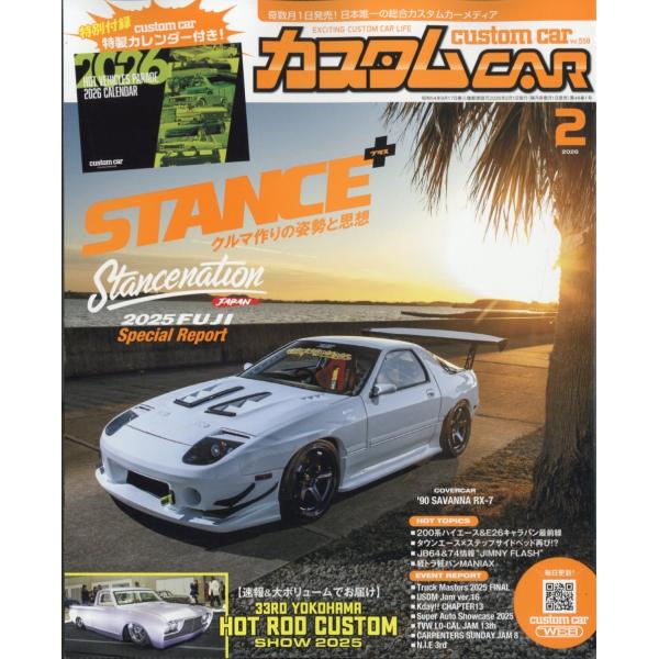 出版社名：芸文社発行年月：20251227雑誌コード：02505キーワード：カスタムカー