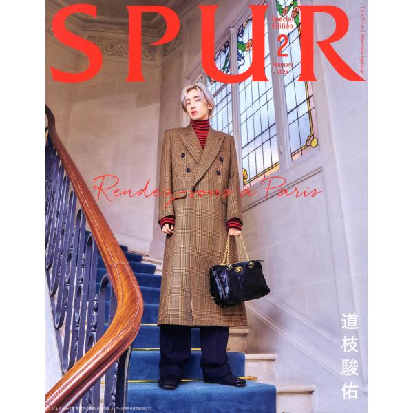 出版社名：集英社発行年月：20251223雑誌コード：04688キーワード：ヒョウシ　チガイバン　シュプール