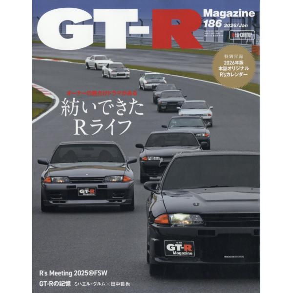 出版社名：交通タイムス社発行年月：20251201雑誌コード：05193キーワード：ジーティーアールマガジン