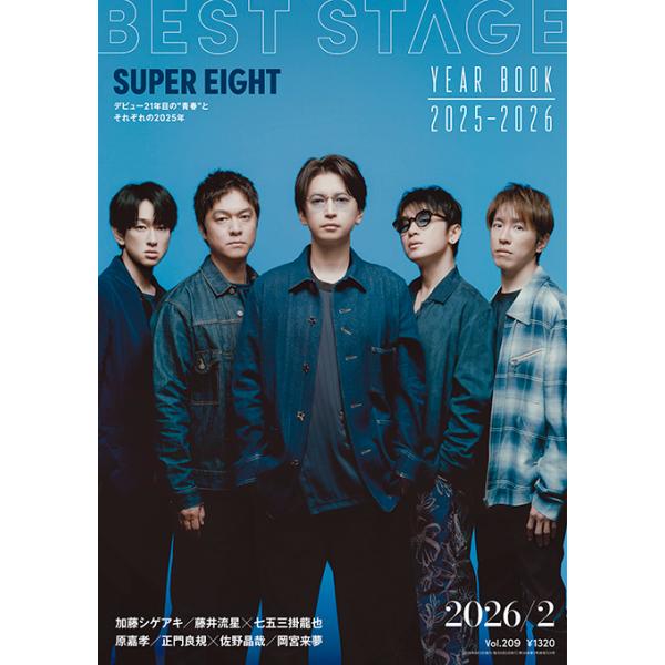 出版社名：音楽と人発行年月：20251226雑誌コード：08009キーワード：ベストステージ