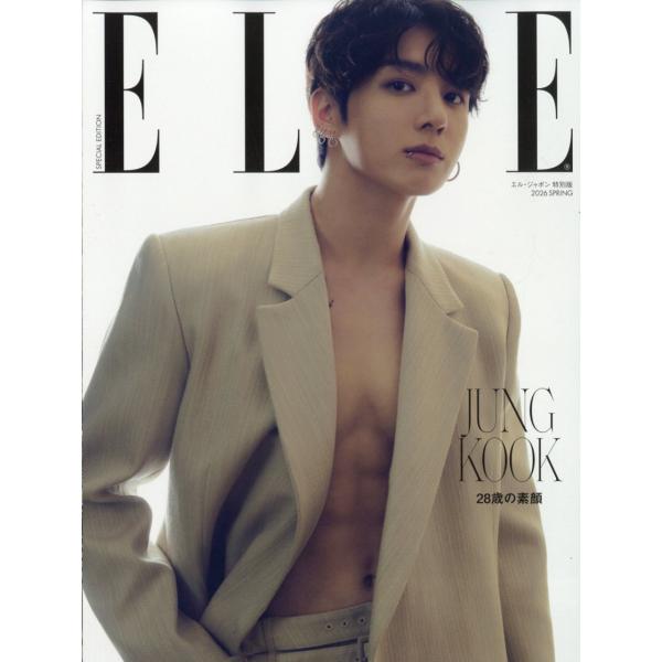 出版社名：ハースト婦人画報社発行年月：20260128雑誌コード：10071キーワード：エルジャポン　トクベツバン　ニセンニジュウロク　スプリング