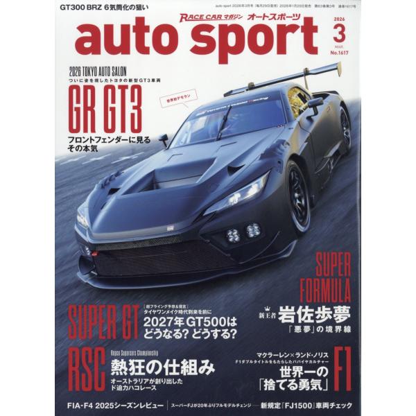 出版社名：三栄発行年月：20260129雑誌コード：12117キーワード：オートスポーツ