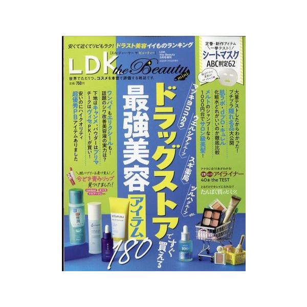 出版社名：晋遊舎発行年月：20260122雑誌コード：12122キーワード：エルディーケー　ザ　ビューティー　ミニ