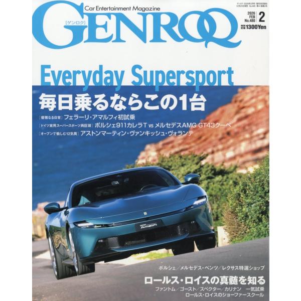 出版社名：三栄発行年月：20251225雑誌コード：13637キーワード：ゲンロク