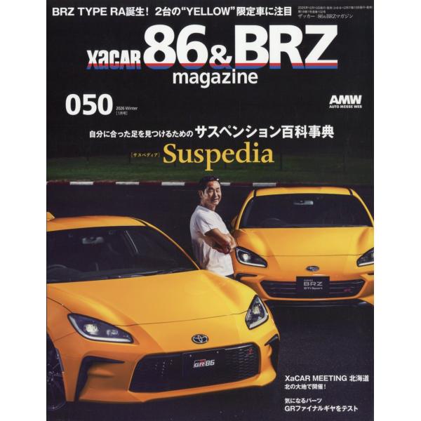 出版社名：交通タイムス社発行年月：20251210雑誌コード：14183キーワード：ザッカー　８６アンドビーアールゼット　マガジン