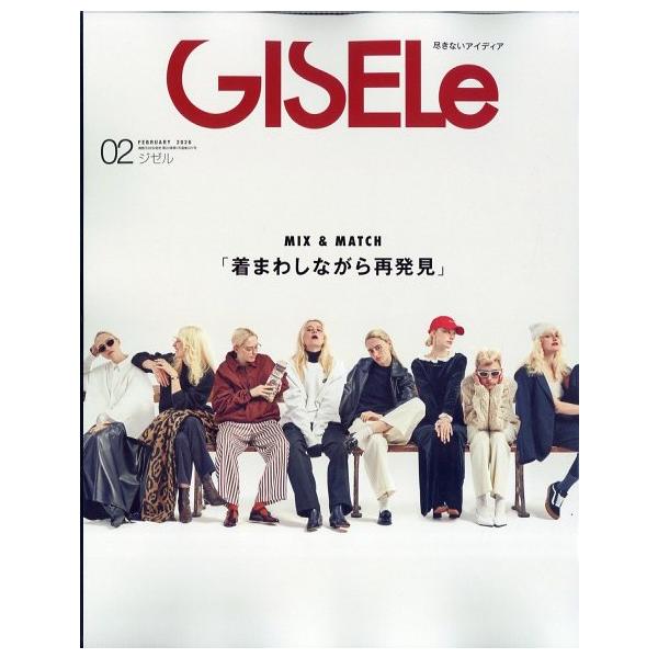 出版社名：主婦の友社発行年月：20251226雑誌コード：15221キーワード：ジゼル