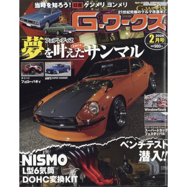 出版社名：三栄発行年月：20251219雑誌コード：15375キーワード：ジーワークス