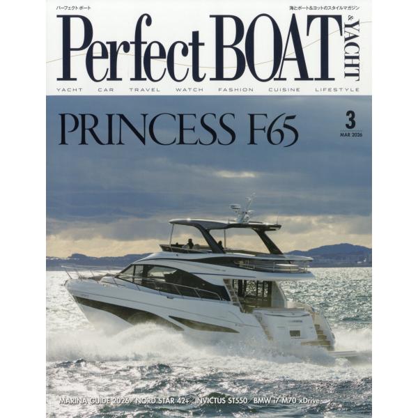 出版社名：東京カレンダー発行年月：20260205雑誌コード：17517キーワード：パーフェクトボート