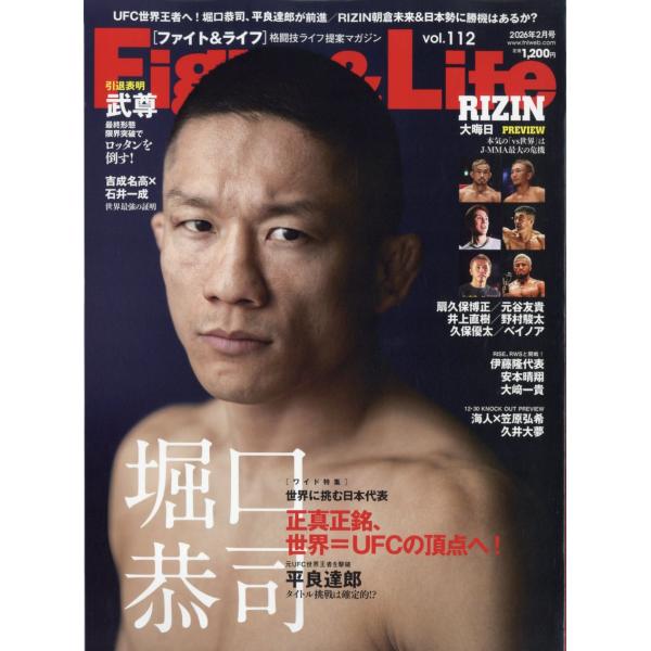 出版社名：フィットネススポーツ発行年月：20251223雑誌コード：17661キーワード：ファイトアンドライフ