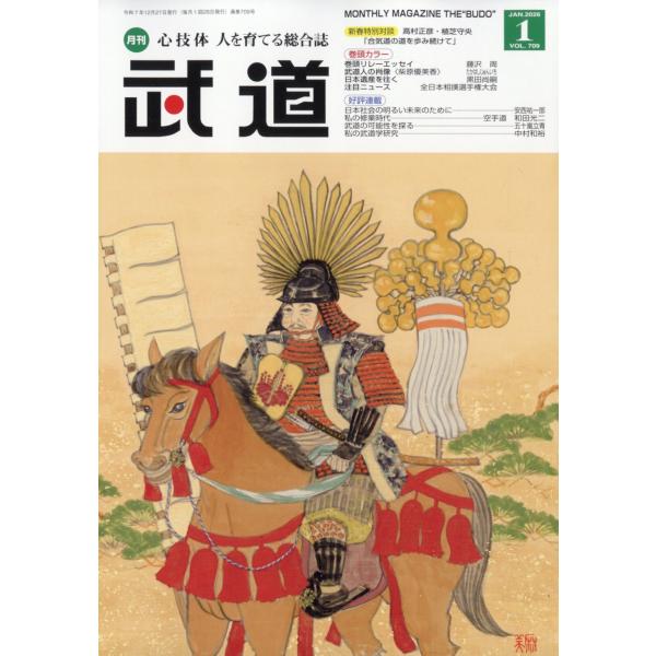 出版社名：ベースボール・マガジン社発行年月：20251227雑誌コード：17709キーワード：ブドウ