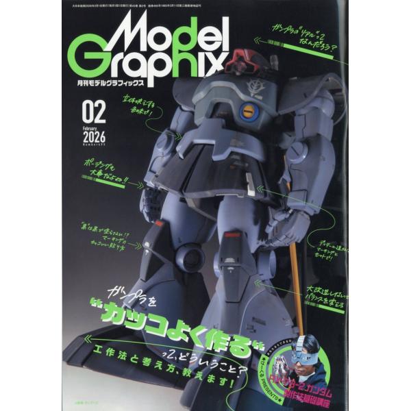 出版社名：大日本絵画発行年月：20251225雑誌コード：18747キーワード：モデルグラフィックス