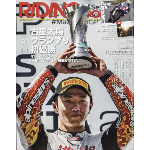 出版社名：三栄発行年月：20251224雑誌コード：19141キーワード：ライディングスポーツ