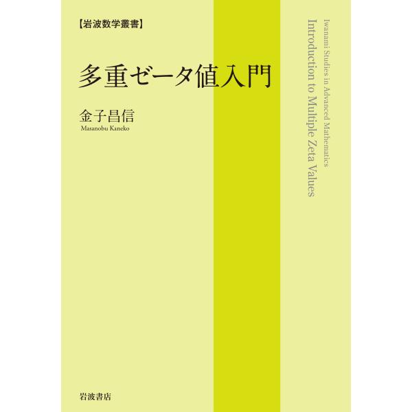 honyaclubbook_9784000299404