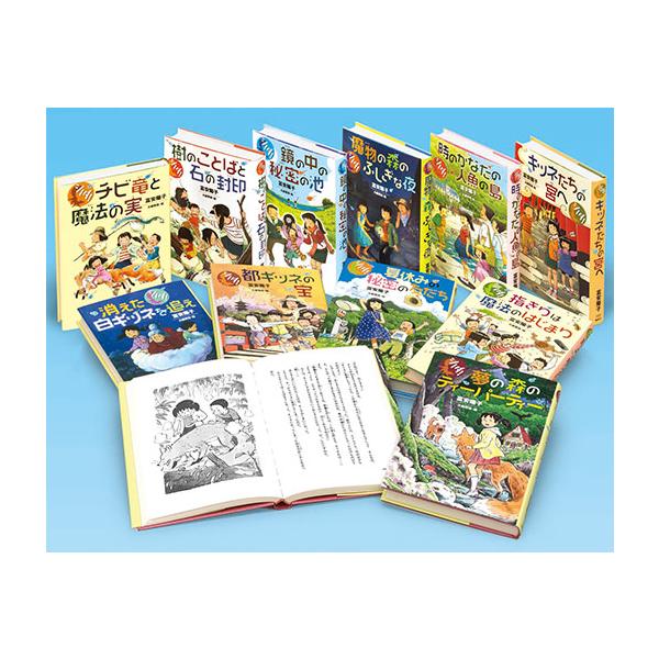 翌日発送・富安陽子の「シノダ！」（全１１巻セット）/富安陽子