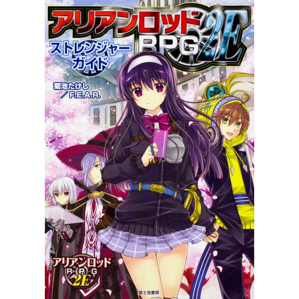 エンターテイメント 菊池の人気商品 通販 価格比較 価格 Com