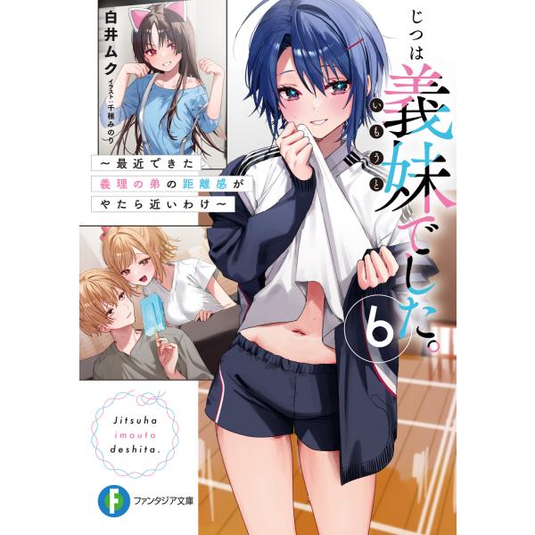 honyaclubbook_9784040752266