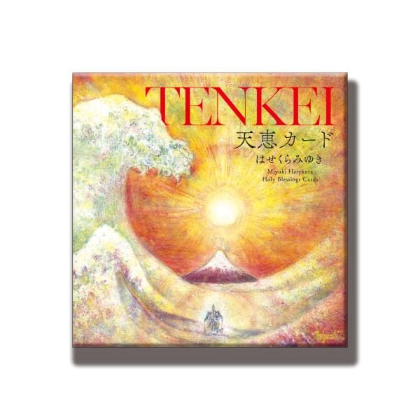 出版社名：ＫＡＤＯＫＡＷＡ著者名：はせくらみゆきシリーズ名：［バラエティ］発行年月：2025年07月キーワード：テンケイ カード、ハセクラ,ミユキ