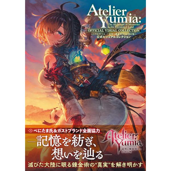 honyaclubbook_9784047337770