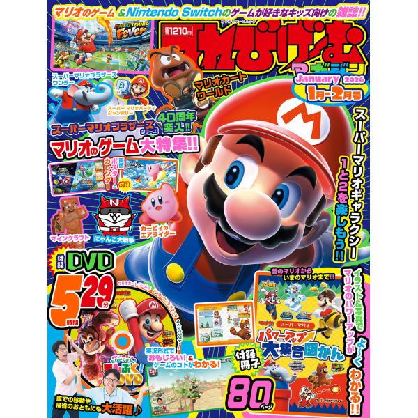 出版社名：ＫＡＤＯＫＡＷＡ　Ｇａｍｅ　Ｌｉｎｋａｇｅ、ＫＡＤＯＫＡＷＡシリーズ名：カドカワゲームムック発行年月：2025年12月キーワード：テレビ ゲーム マガジン