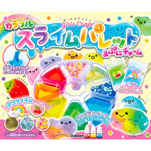 出版社名：Ｇａｋｋｅｎシリーズ名：［バラエティ］　ガールズクラフト発行年月：2025年05月キーワード：カラフル スライム パレット アンド プニチャーム