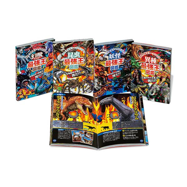 honyaclubbook_9784058115404