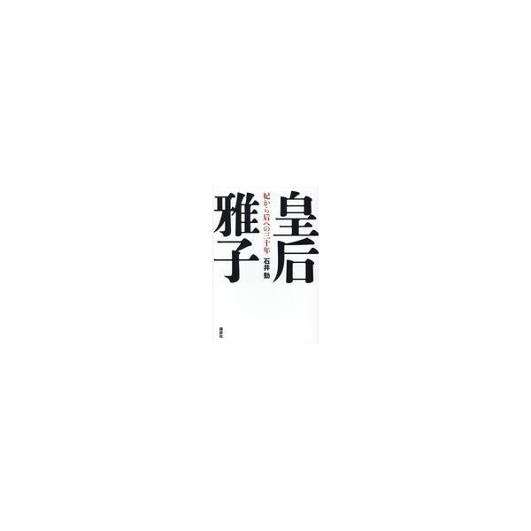 �c�@��q/�Έ�� ���i�摜