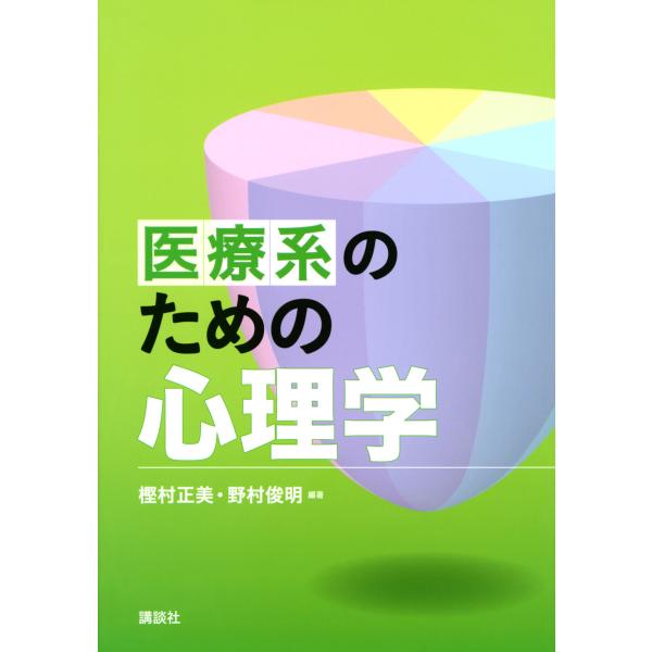 honyaclubbook_9784065180938