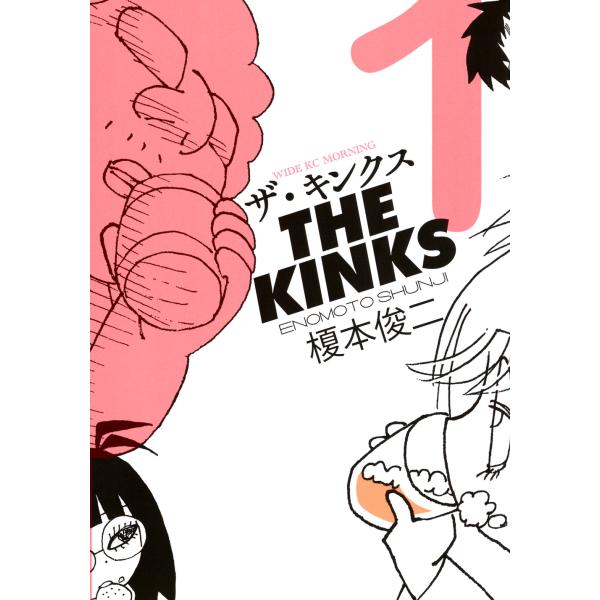翌日発送・ザ・キンクス １/榎本俊二