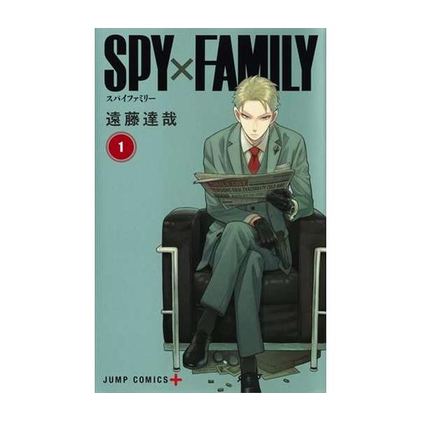 SPY×FAMILY 1/遠藤達哉 : Honya Club.com Yahoo!店 - 通販