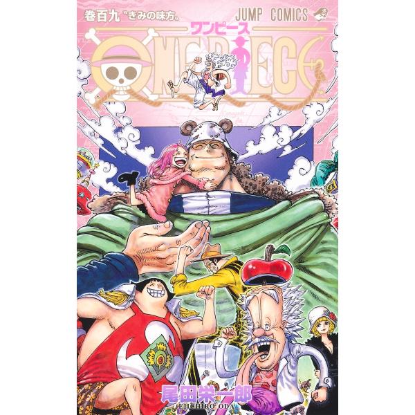 ONE PIECE 巻109/尾田栄一郎 : Honya Club.com Yahoo!店