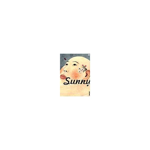 翌日発送・Ｓｕｎｎｙ ４/松本大洋