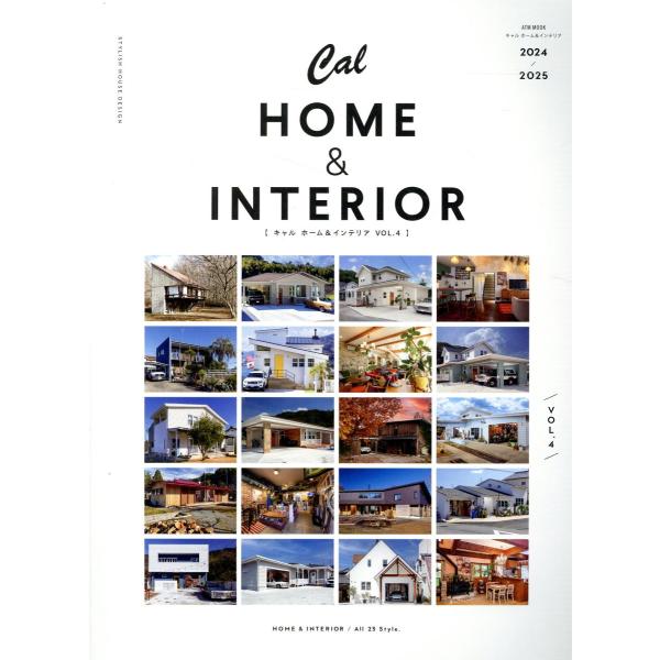 翌日発送・Ｃａｌ　ＨＯＭＥ　＆　ＩＮＴＥＲＩＯＲ ＶＯＬ．４